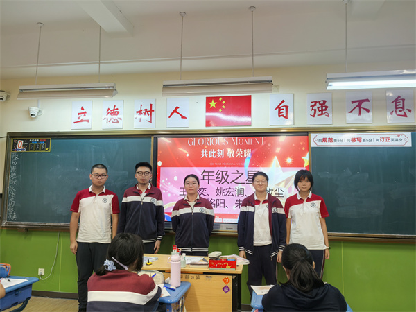 班级表彰19.jpg