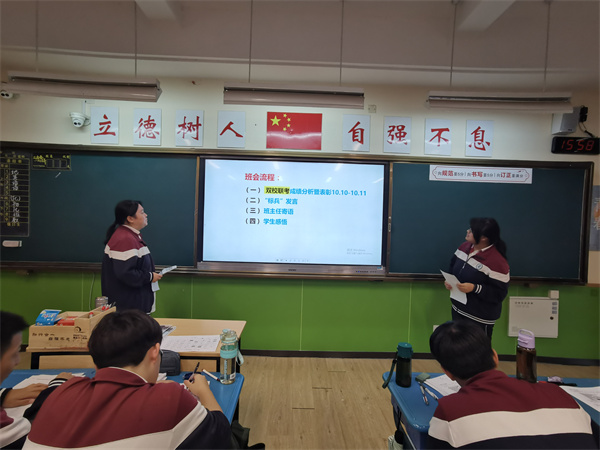 学生发言3.jpg