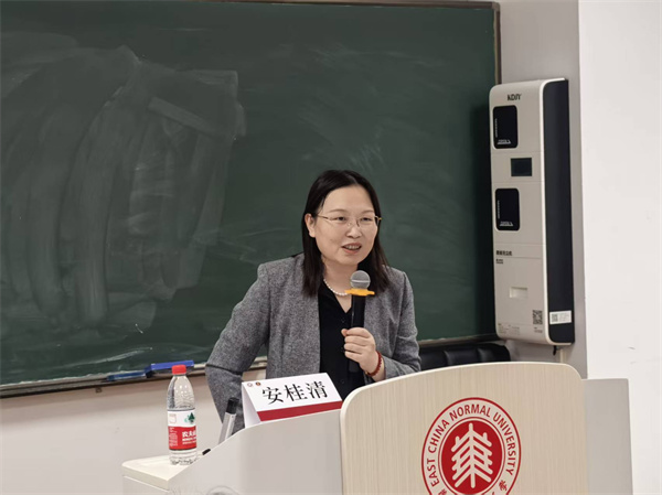 华东师范大学教育学部安桂清教授专家报告.jpg 华东师范大学教育学部安桂清教授专家报告.jpg