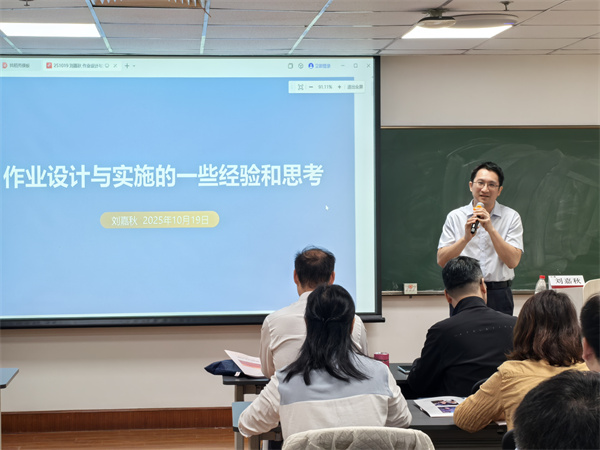 上海虹口区教育学院副院长刘嘉秋专家报告.jpg 上海虹口区教育学院副院长刘嘉秋专家报告.jpg