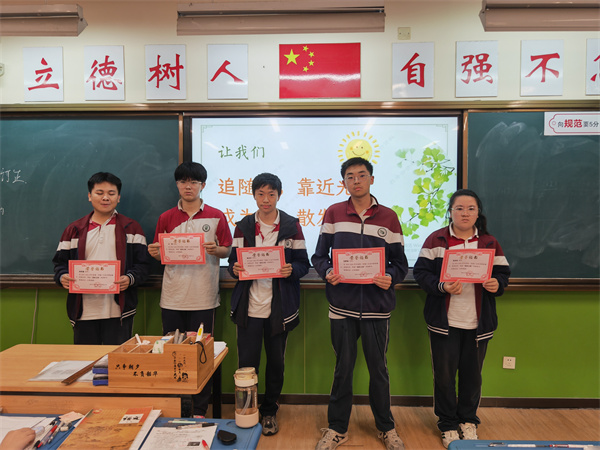 班级表彰17.jpg