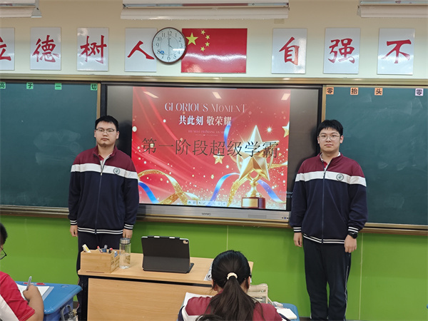 班级表彰1.jpg