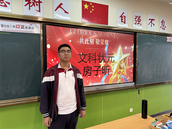 班级表彰.png