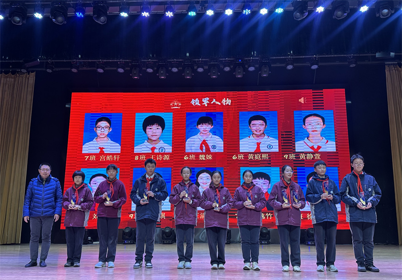 3_4 领军人物 10.jpg