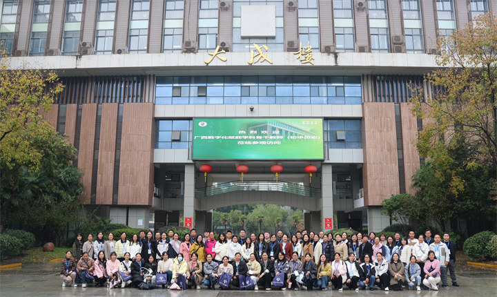 广西老师集体合影.JPG