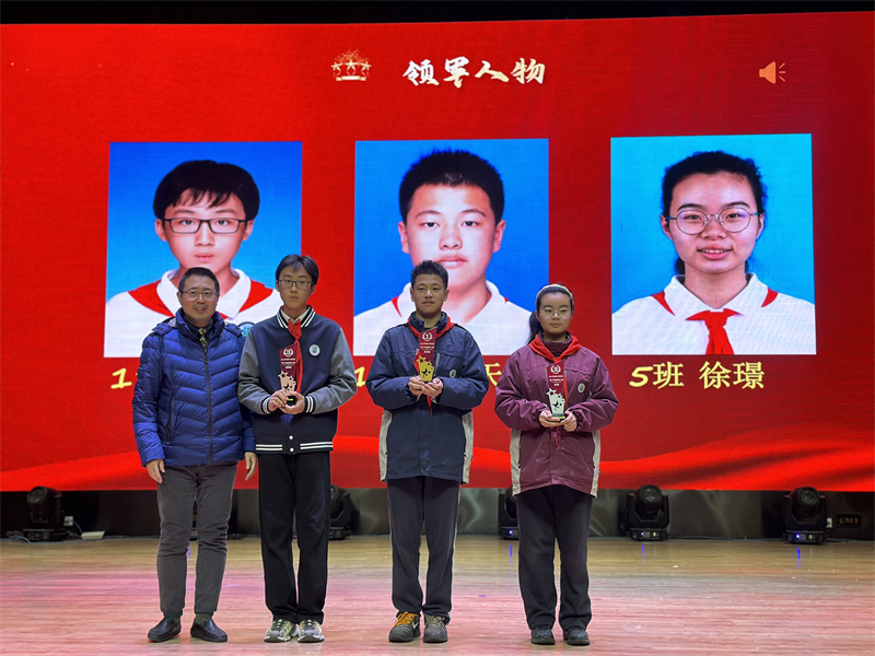 3_3 领军人物 3.jpg