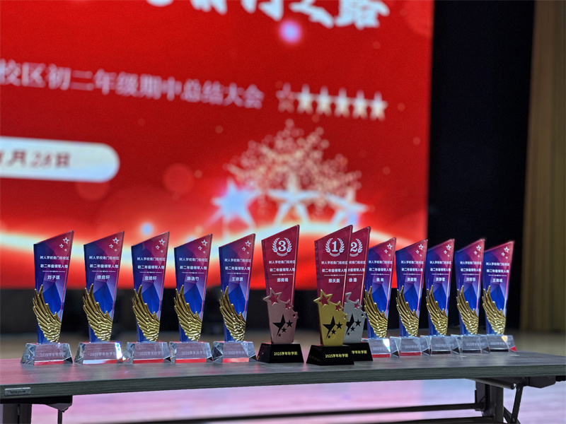 3_2初二年级领军人物奖杯奖品.jpg