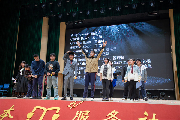 高二 11 查理和巧克力工厂.jpg