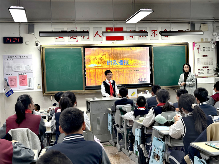 学生活动——时政播报 (2).jpg