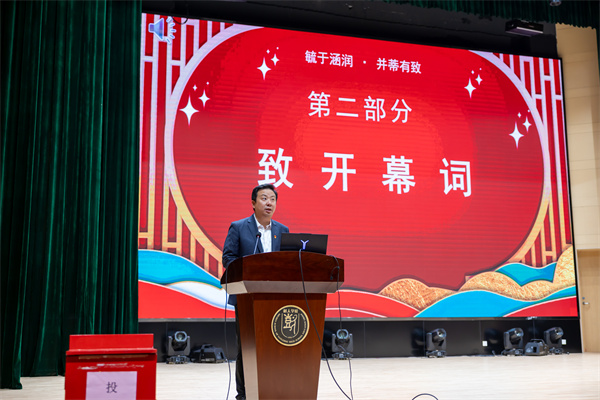 凤栖湖校区校长张鹏致开幕词.jpg