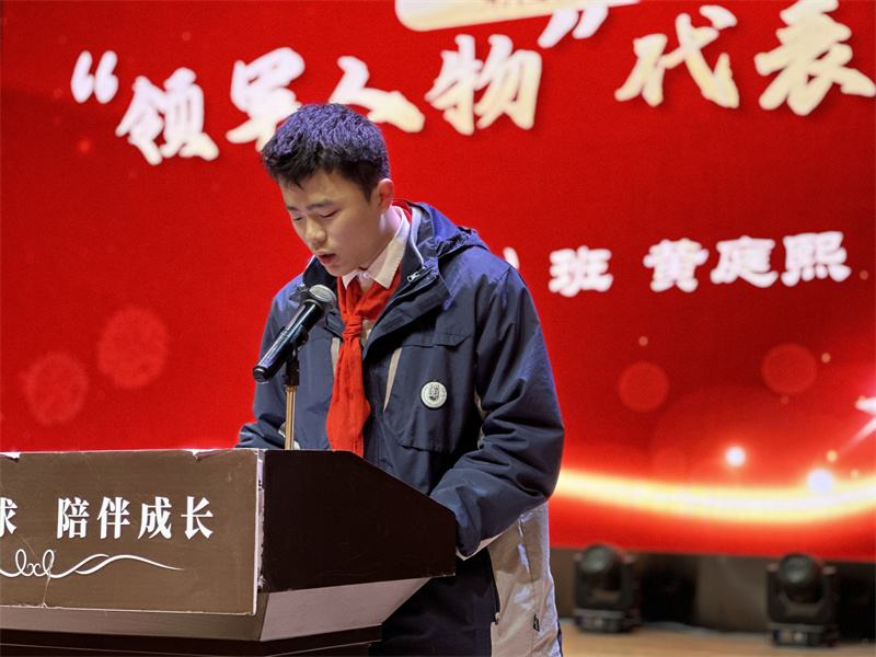 5 初二6班 黄庭熙.jpg