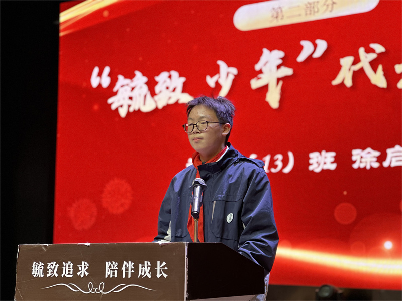 4 初二13班 徐启轩.jpg