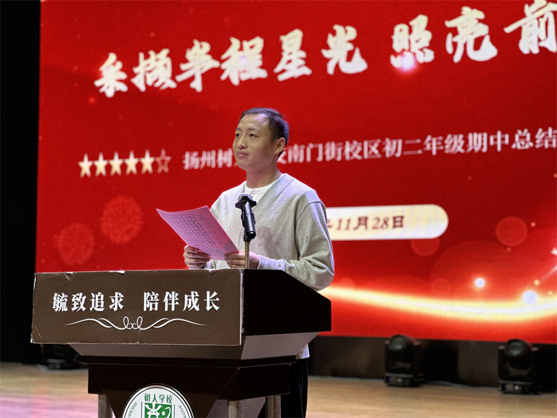 1_1 年级组长李冬冬主持.jpg