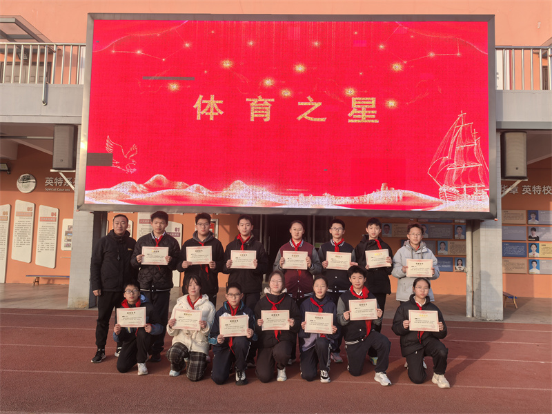 体育之星.JPG