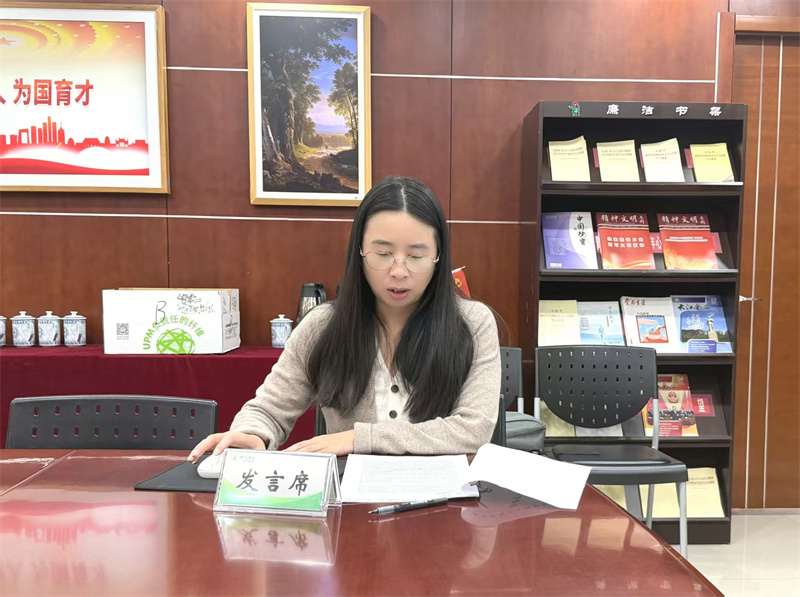 3 田家炳中学党委书记仇清泉作开题汇报.jpg