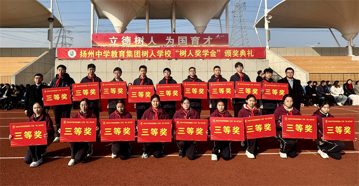 三等奖 初三.JPG