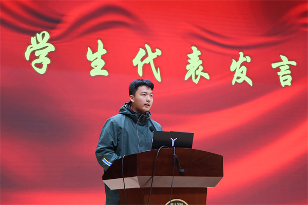 学生代表王力彬发言.jpg