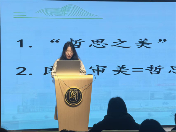 2 曹羽芊老师点评公开课.jpg