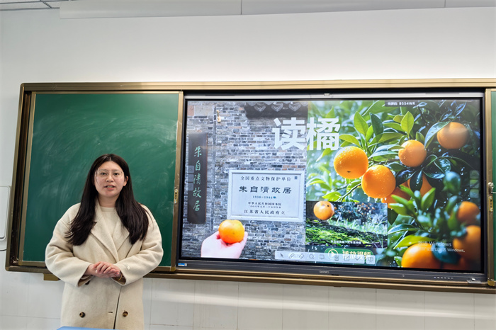 金珊珊老师说课.jpg 金珊珊老师说课.jpg