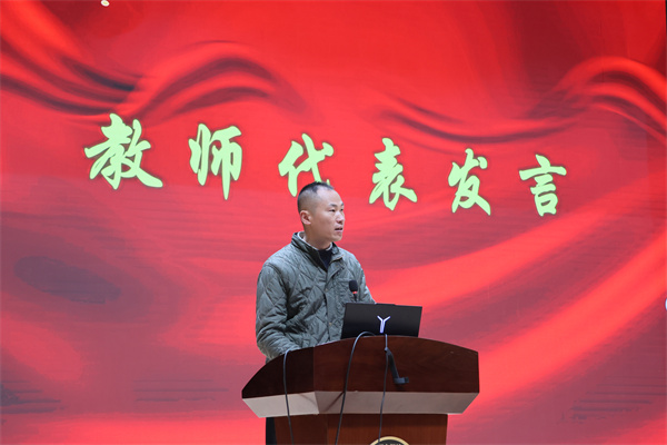 教师代表陈海强发言.jpg