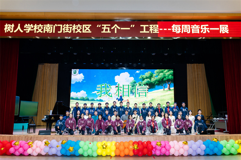 6 合唱后 合照《我相信》.jpg