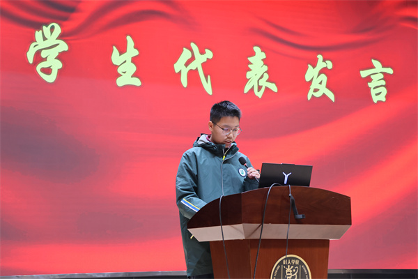 学生代表徐庄沅发言.jpg
