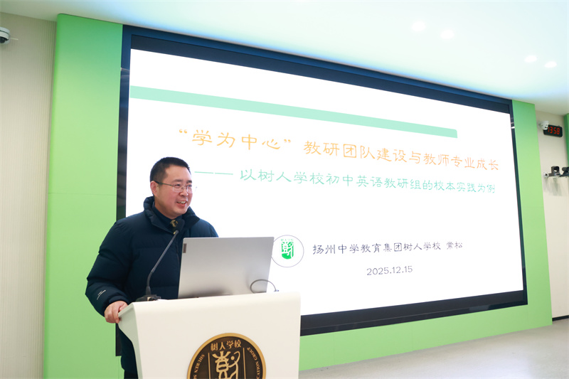 6_2 常松主任做讲座.JPG