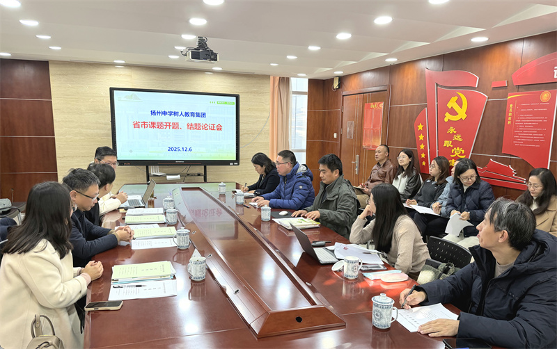 1_1 课题论证会现场.jpg