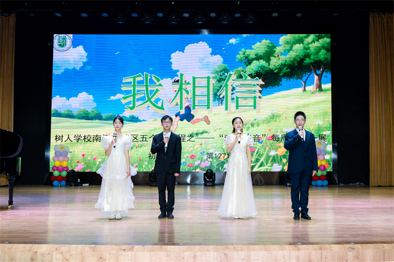 0 主持人开场.jpg