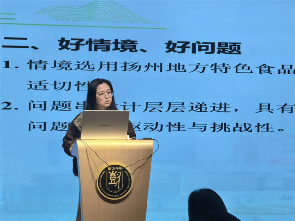 3 夏菁老师点评公开课.jpg