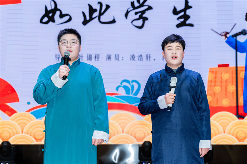 03 相声《如此学生》.jpg