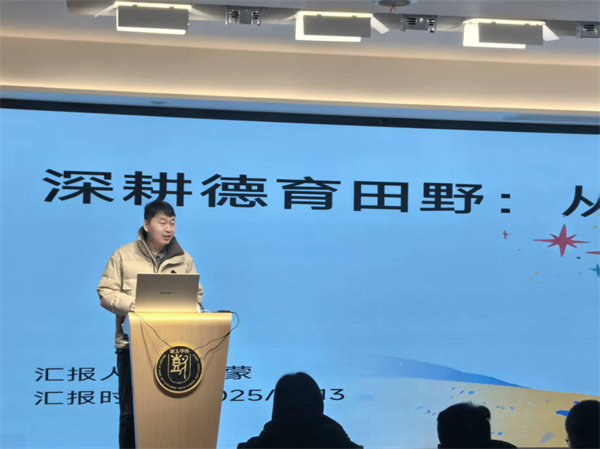 4 丁蒙蒙老师班主任工作分享.jpg