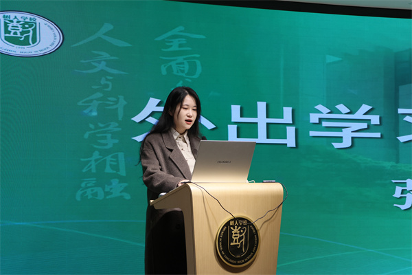 6 张硕老师外出学习心得交流.jpg