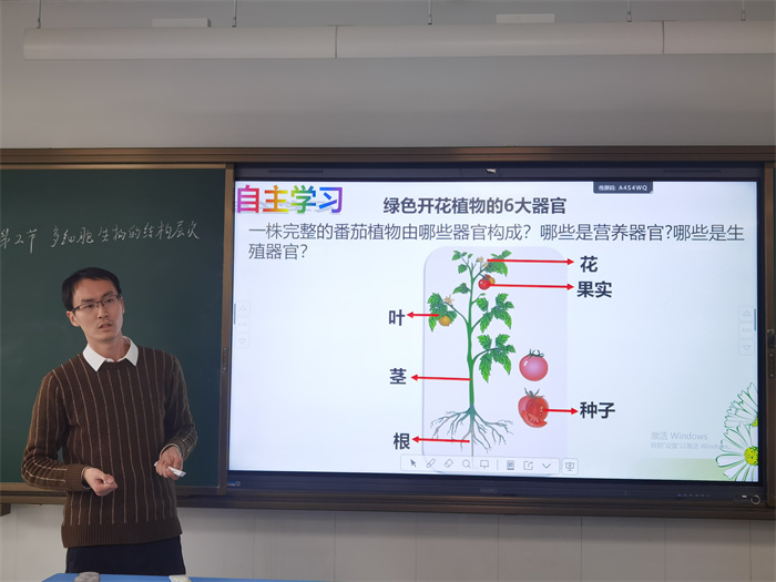 陆路老师说课.jpg 陆路老师说课.jpg