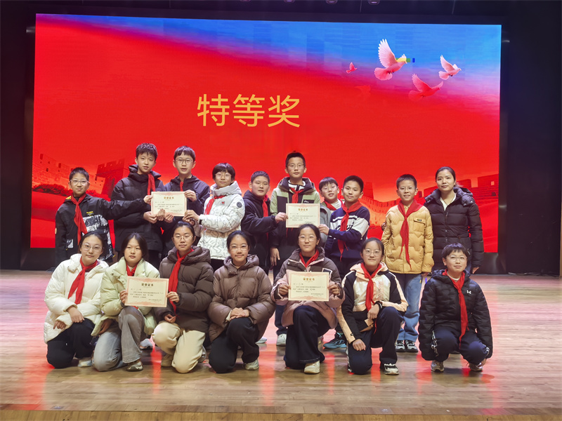特等奖.jpg