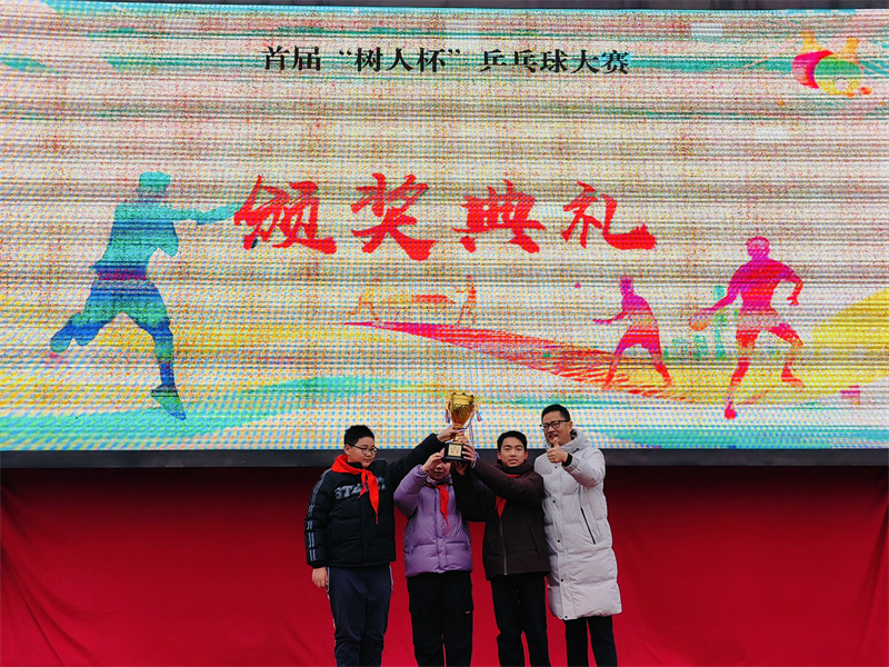 冠军颁奖.jpg