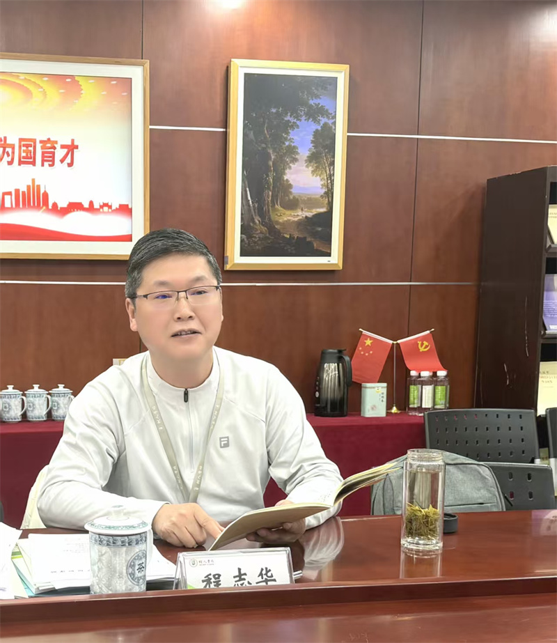 1_0 树人学校副校长程志华主持论证会.jpg