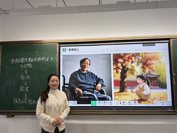 郭金颖老师说课.jpg 郭金颖老师说课.jpg