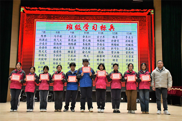 高三（13）班 学习标兵.jpg