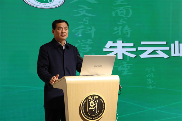 凤栖湖校区校长朱云峰讲话并提工作要求.jpg 凤栖湖校区校长朱云峰讲话并提工作要求.jpg