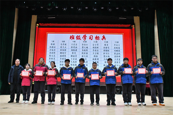 高三（10）班 学习标兵.jpg