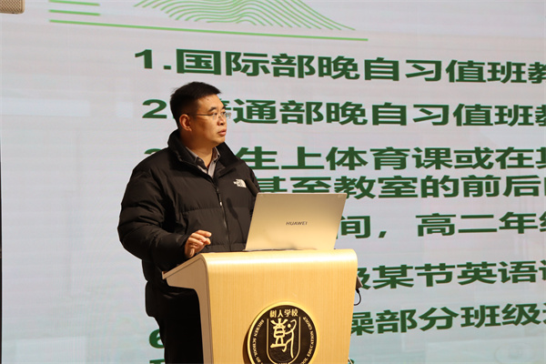 教务处副主任陈瑞飞进行本周巡课反馈.jpg 教务处副主任陈瑞飞进行本周巡课反馈.jpg