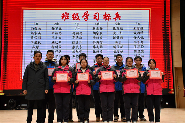 高三（3）班 学习标兵.jpg