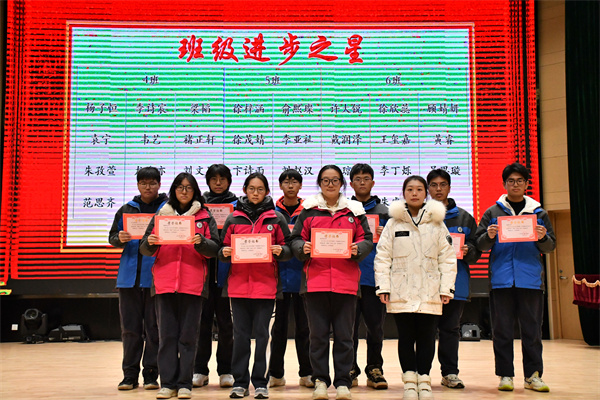 高三（6）班 进步之星.jpg