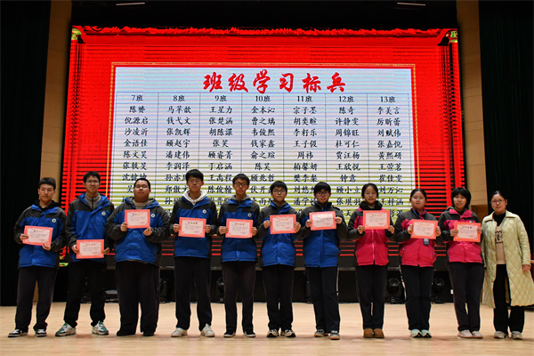高三（7）班 学习标兵.jpg