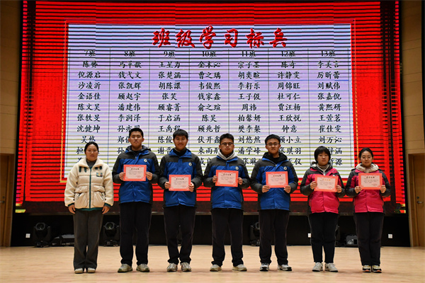 高三（9）班 学习标兵.jpg