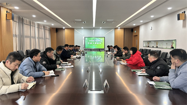 会议现场1.jpg 会议现场1.jpg