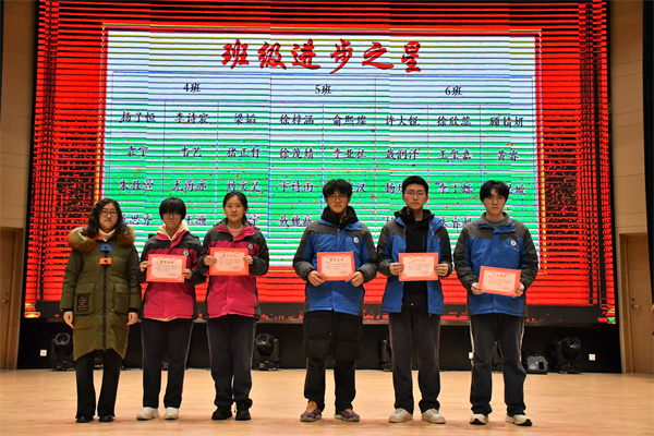 高三（5）班 进步之星.jpg