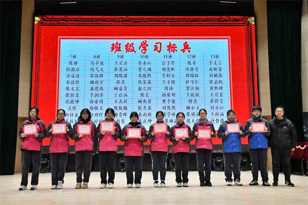 高三（11）班 学习标兵.jpg