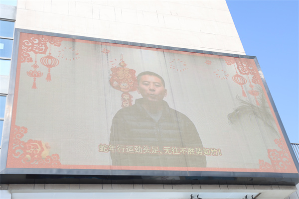 家长送祝福.jpg 家长送祝福.jpg